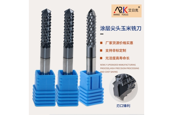 绝缘材料铣刀的使用寿命有多长？